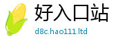 王中王493333WWW马头诗既2025年免费资料大全最新版本